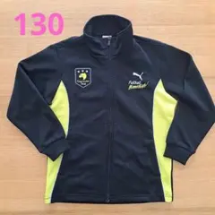 Puma ジャージ 黒/黄色 130