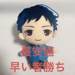2026年最新】伏見弓弦 ぬいの人気アイテム - メルカリ