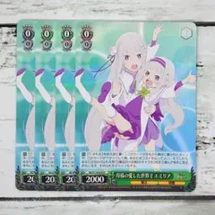 2026年最新】ヴァイスシュヴァルツの人気アイテム - メルカリ