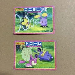 ポケモンカード トップ　ゴニョニョ＆ドラゴーム セットのサムネイル