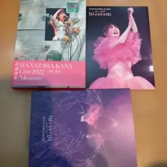 花澤香菜/HANAZAWA KANA Live 2022""blossom""