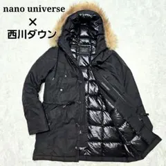 限定値下☆nano universe × 西川ダウン ブラック フードファー