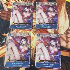 ワンピースカード　パラレル　ボア・ハンコック　ST03-013