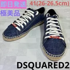 【極美品】DSQUARED2 ディースクエアード デニム エスパドリーユ ブルーのサムネイル