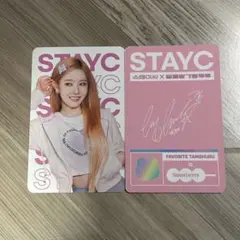 2026年最新】stayc シウンの人気アイテム - メルカリ