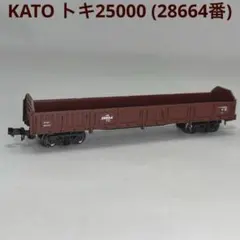 サングレイト様 リクエスト 3点 まとめ商品