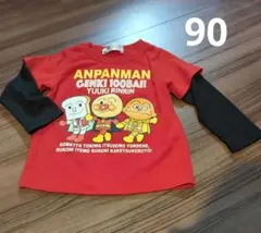 アンパンマン　長袖トップス　90センチ
