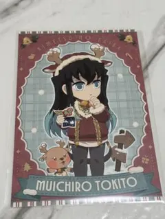 鬼滅の刃 クリスマス2025 ドリンクノベルティポストカード 時透無一郎