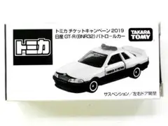 2025年最新】トミカチケットキャンペーンの人気アイテム - メルカリ