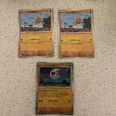 ポケカ ルナトーン