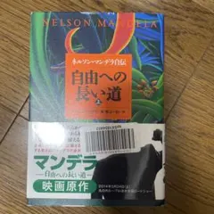 はるみつ様 リクエスト 2点 まとめ商品