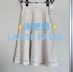 未使用 【 LAISSE PASSE】 レッセパッセ レース フレアスカート Mのサムネイル