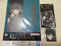 一番くじ呪術廻戦　伏黒恵セット