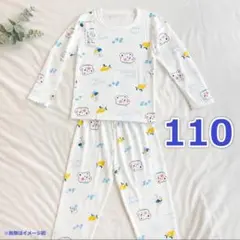 【新品未使用】子供用 パジャマ ルームウェア 110cm 上下セット 綿100％