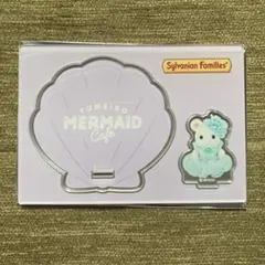 シルバニアファミリーゆめいろマーメイドカフェアクリルコースター マシュマロネズミ