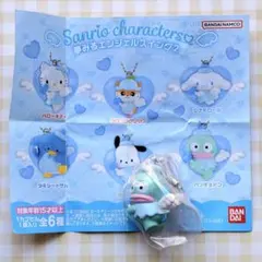 サンリオキャラクターズ 夢みるエンジェルスイング2 ハンギョドン