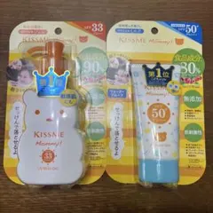 KISS ME Mony！　日焼け止め 2種セットのサムネイル