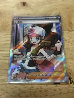 2025年最新】トウコ SRの人気アイテム - メルカリ