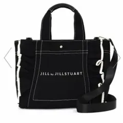 JILLSTUART フリルトートバッグ 大 ブラック