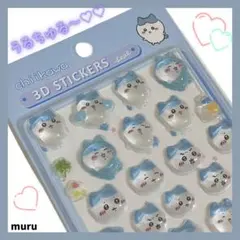 ちいかわ ハチワレ 3Dステッカー ボンボンドロップシール ぷくぷくシール