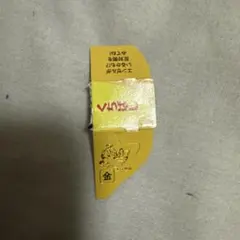 Item thumbnail for item 16fd6d73-538b-4d21-94ba-8e82cdde8096