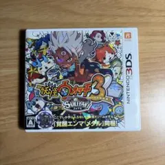 妖怪ウォッチ3 スキヤキ 3DSソフト