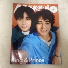 MyoJo(ミョージョー)2023年9月号