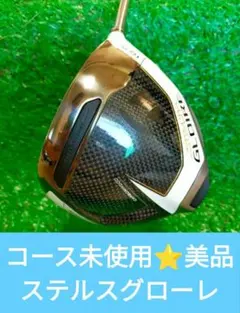 コース未使用⭐️美品⭐️ステルスグローレ ドライバーテーラーメイドのサムネイル