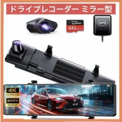 三菱純正 MZ607923K 前後ドライブレコーダー 新品未開封 三菱純正 デリカD:5 前後ドラレコ MZ607923K 未使用 - メルカリ