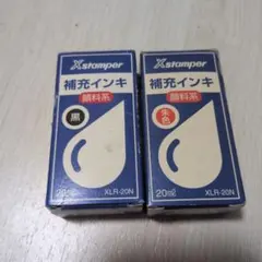신제품 엑스탬퍼 리필 잉크, 레드 및 블랙 피그먼트, 20ml, 각 1병, 총 2병