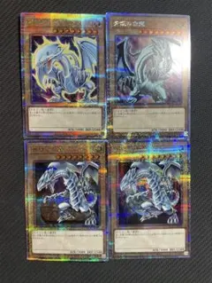 遊戯王 ブルーアイズ ホワイト ドラゴン 25th ゴッドパック 4枚セット