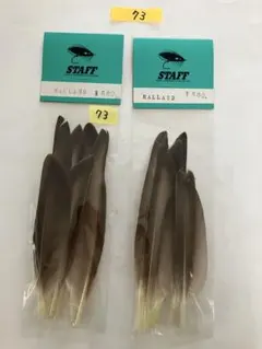 indiancrow様 リクエスト 2点 まとめ商品