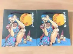 YEBISU × 荒木飛呂彦 コラボ 紙袋 2枚セット