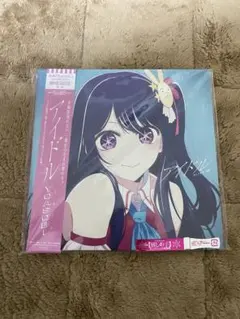 24e ★ay YOASOBI アイドル (完全生産限定盤) (メガジャケ付) Amazon.co.jp: YOASOBI : 【Amazon.co.jp限定】YOASOBI アイドル (完全