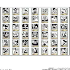 ドラゴンボール 40周年 シールウエハース 全42種セット　コンプリート