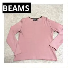 BEAMS 長袖　Tシャツ　カットソー　ヘンリーネックシャツ　ワッフル　サーマル