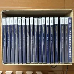 2025年最新】スピードラーニング 全巻の人気アイテム - メルカリ