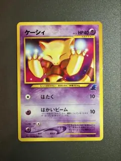 【美品】ケーシィ イントロパック★neo