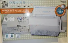 ハンドシュレッダのサムネイル