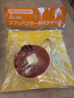 モスバーガー MOS BURGER ぷにぷにスフレパンケーキスクイーズ