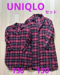 UNIQLO チェック柄長袖シャツ 130cm 150cm セット 姉妹　おそろ