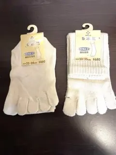 シルク混靴下　5本指　22-24cm & 23-25cm 2点セット