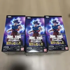 新品未開封　テープ付きドラゴンボール　限界を超えし者　3box