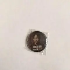 青柳翔 缶バッチ