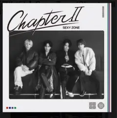 Chapter II SexyZone timelesz 開封済　未再生