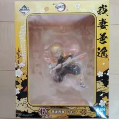 鬼滅の刃 我妻善逸 フィギュア