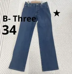 B-three / B3 ジーンズ 34インチ　インディゴ