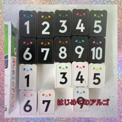 はじめてのアルゴ★パーツ★ピース★ジャンク★欠け有★予備パーツ