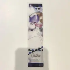 ツイステ オルト クリアしおり くつろぎバースデー