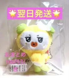 ATEEZ MIGHTEEZ MINGI アチズ ミンギ マイティーズ ぬい 2